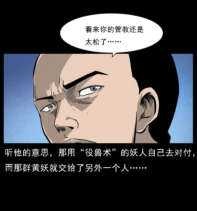 063 义庄67