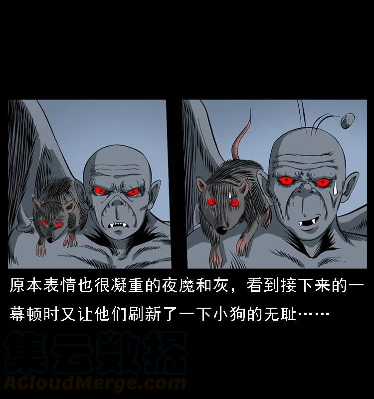 086 冷寒宫冤魂56