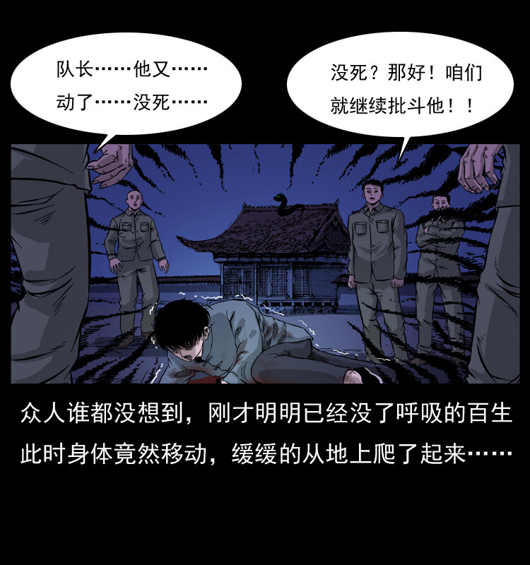 053 关帝庙27