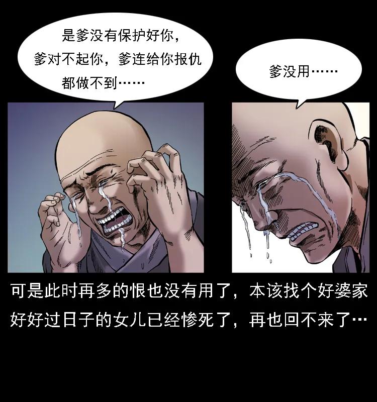 079 人皮灯笼71