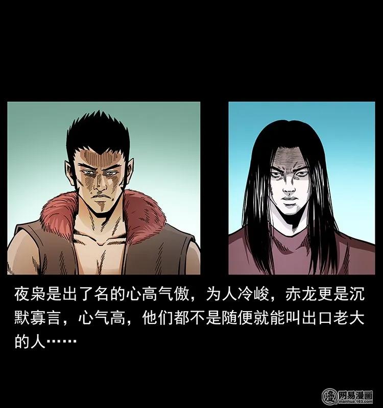 145 妖仙对战58