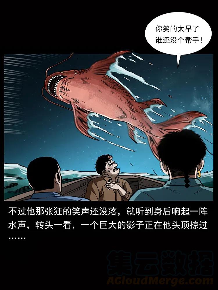338 水尸64