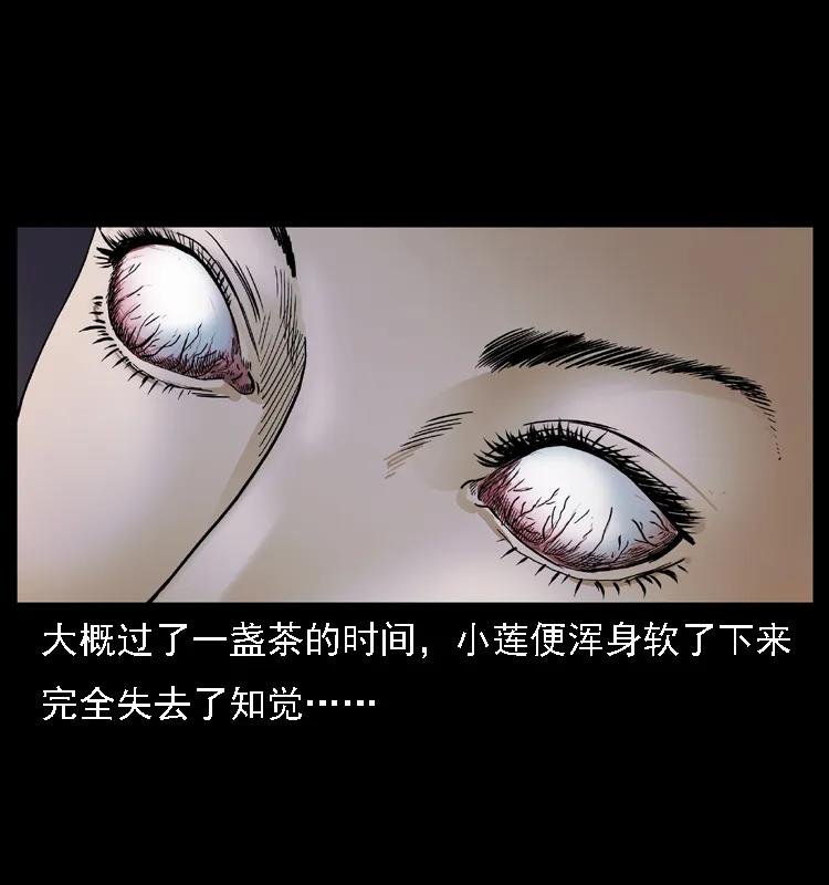 079 人皮灯笼53