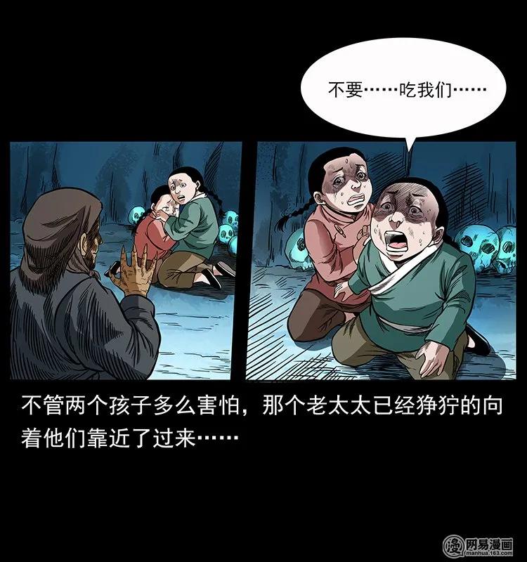 137 长白山毛脸怪33