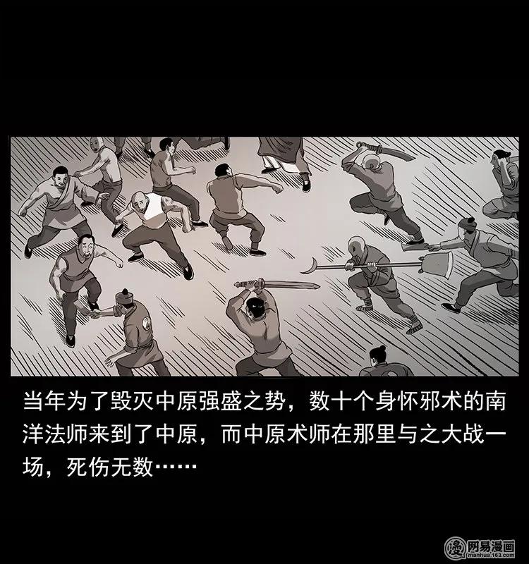 134 出发！长白山13