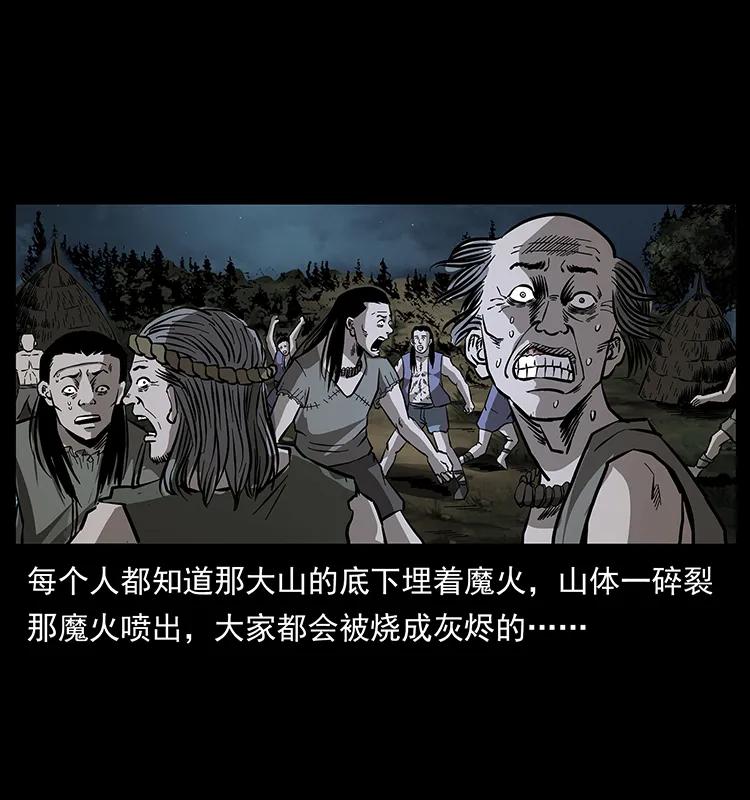 171 独龙河谷49