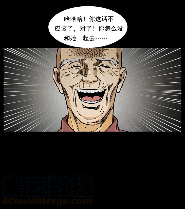 347 僵尸来袭8