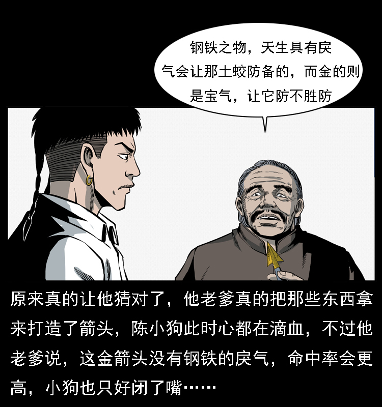 028 山经43