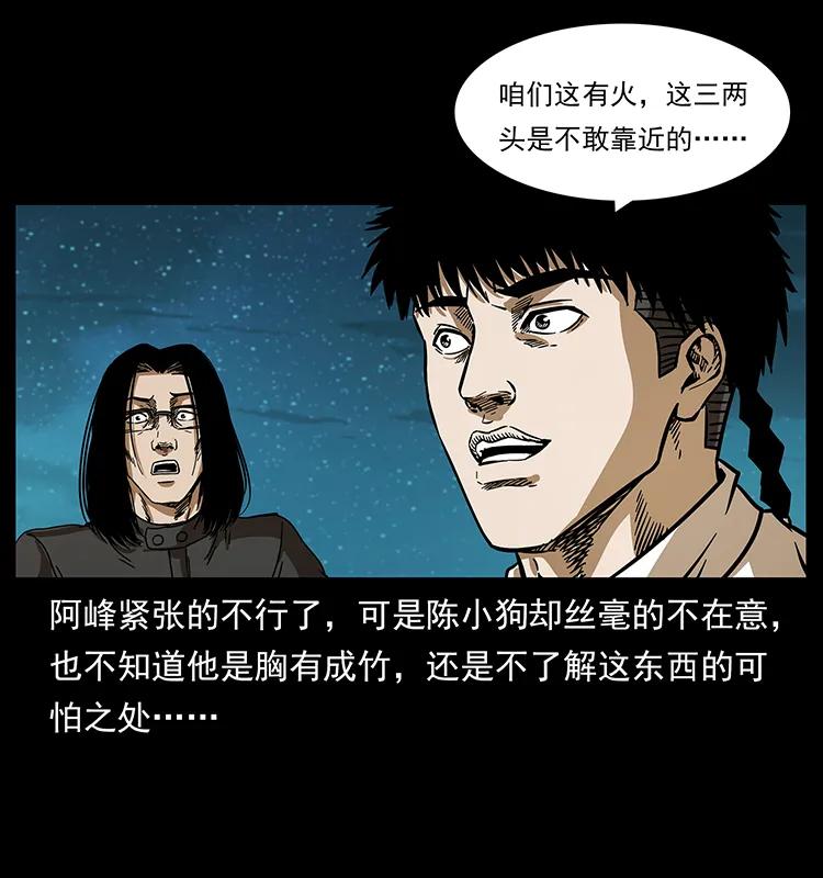 212 草原深处13