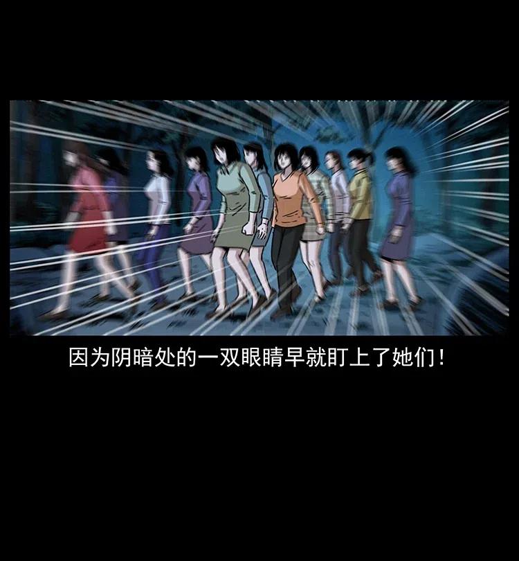 359 尸魃52