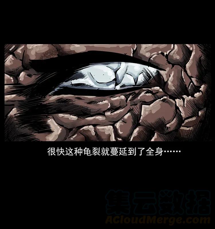 279 异象16