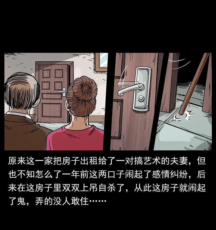206 不断成长的陈小狗70