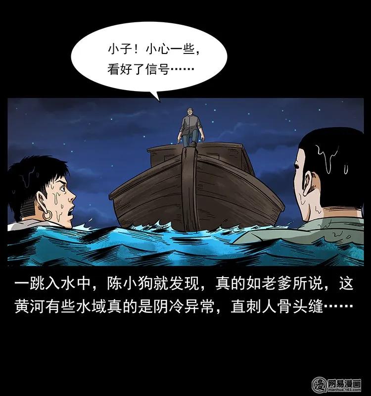 129 通天鼋67