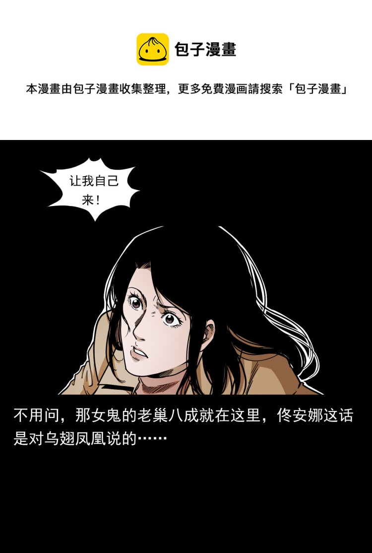 453 追踪32