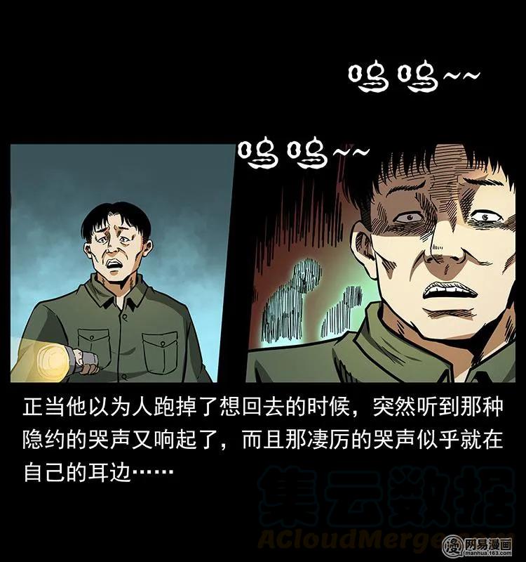 150 京西烧骨塔（上）32