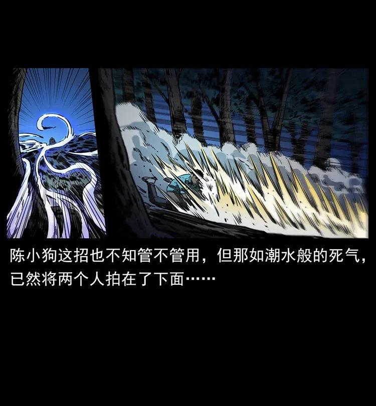 362 半神之境46