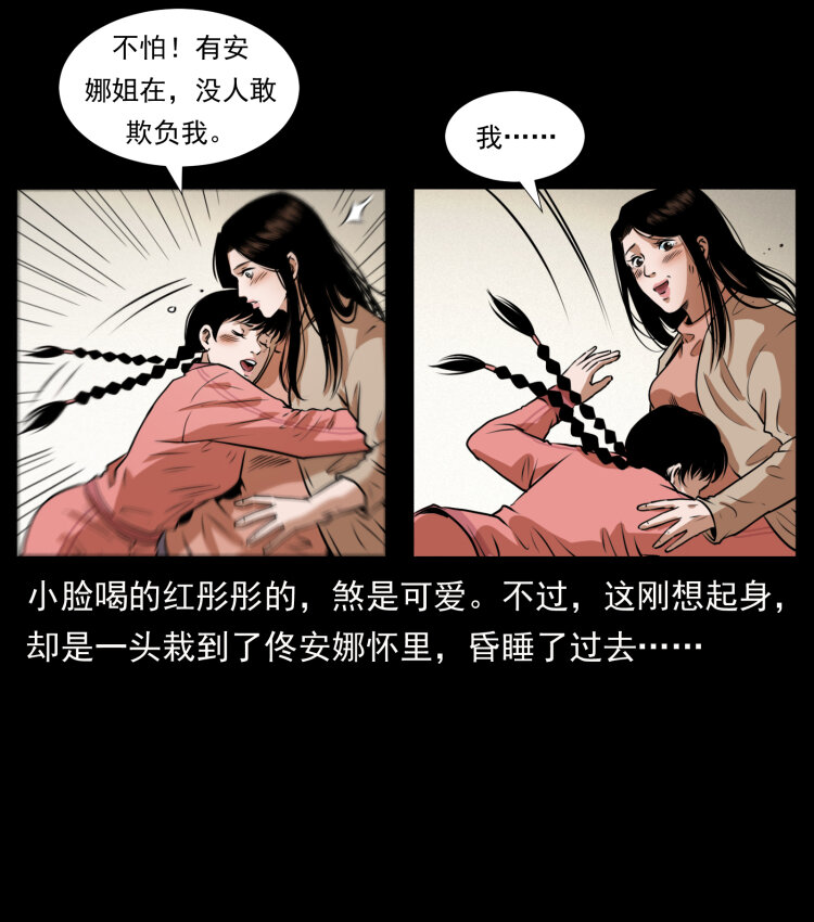 406 安稳日子22