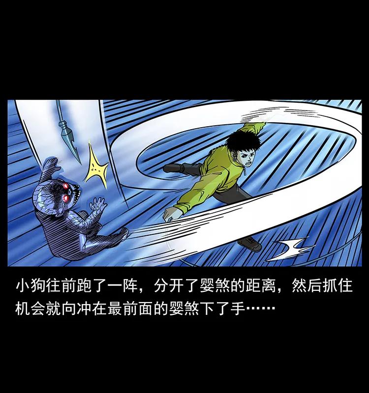 183 新的敌人23