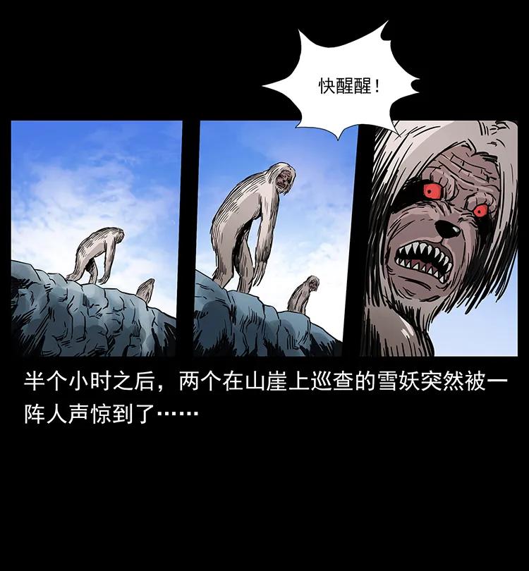 275 杀一儆百25