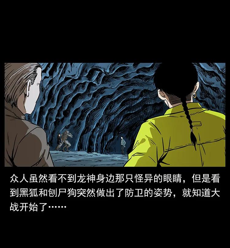 197 神之眼18
