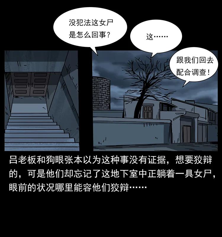 225 各有喜忧22