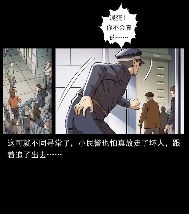 449 上古悬案58