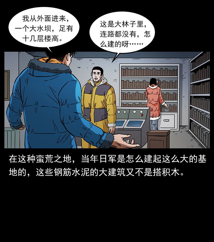 472 贼心不死37