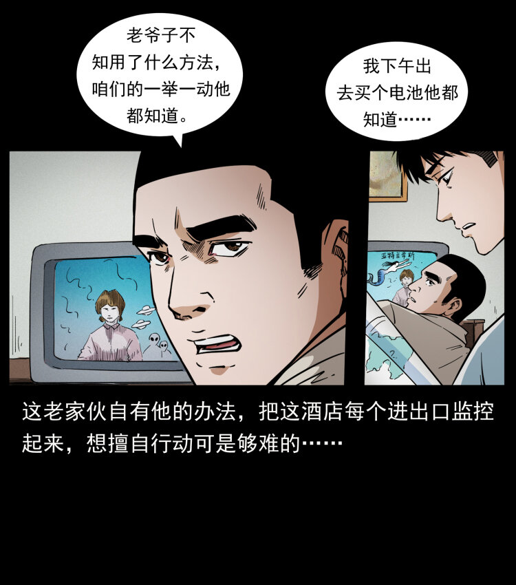 427 能奈我何75