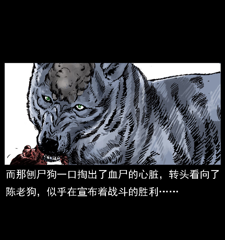 014 斗血尸38