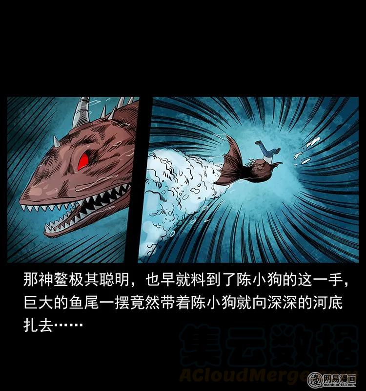 124 神鳌28