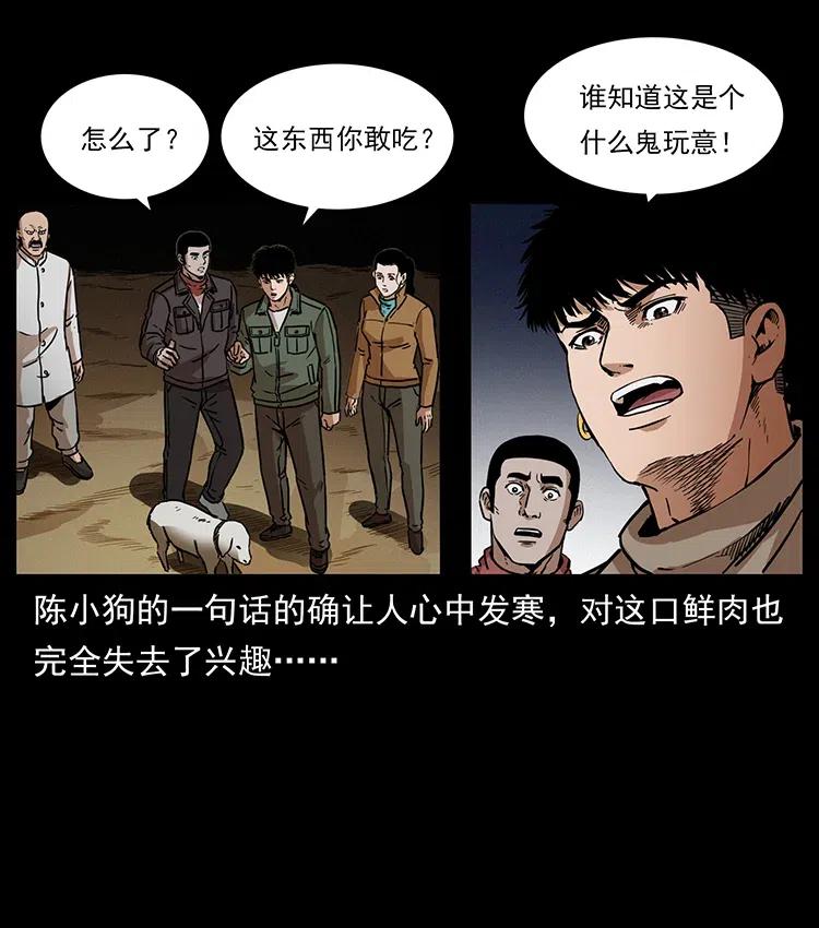 323 地球之耳61