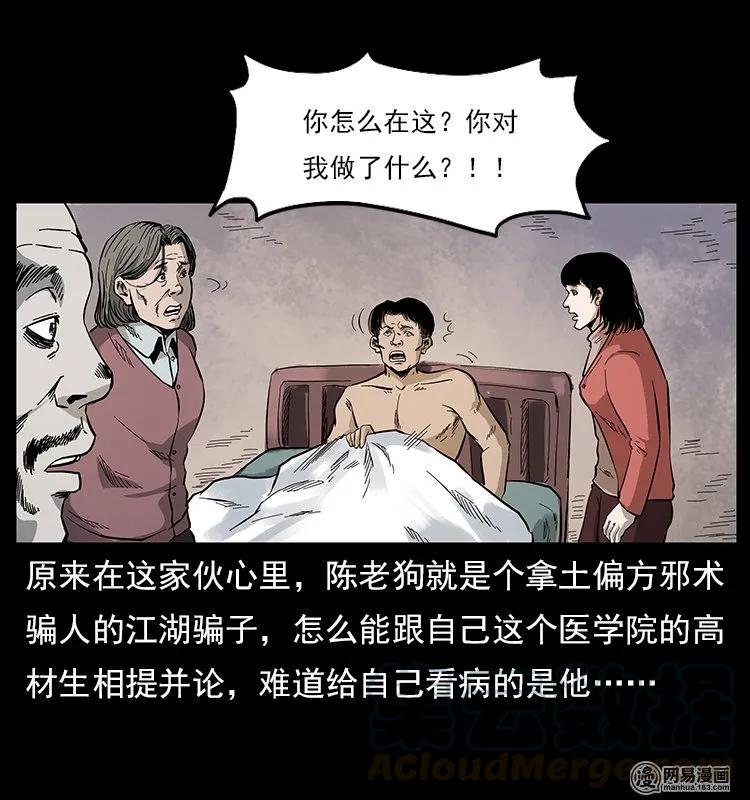 119 殃72