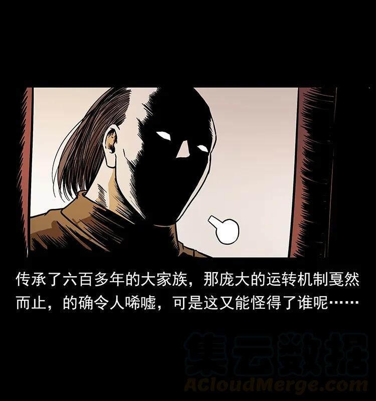 205 大曝光！16