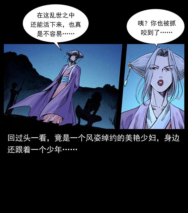 368 上古尸毒35