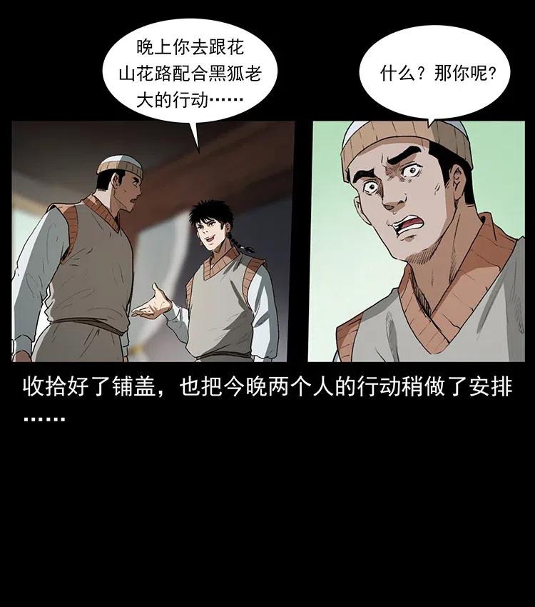 375 给老子抓起来！37