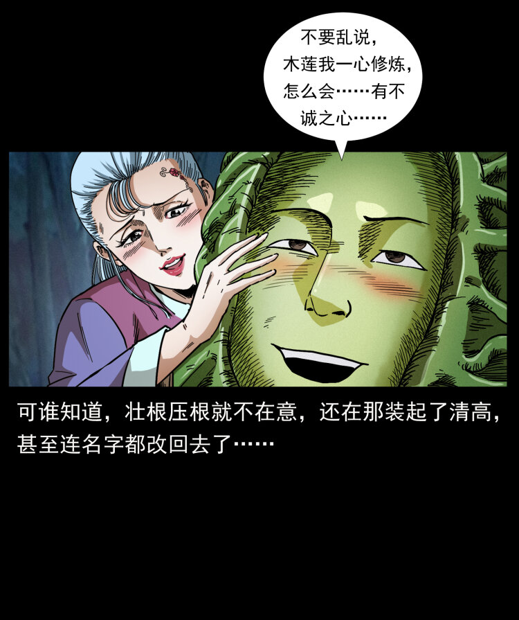 457 向北，再向北！74