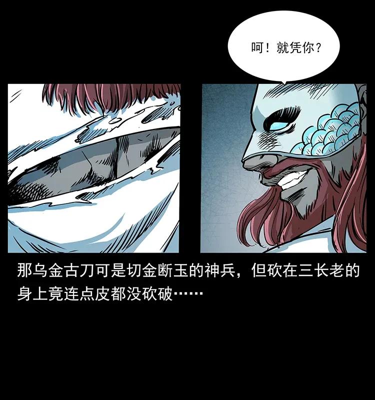 286 恐怖通天蟒65