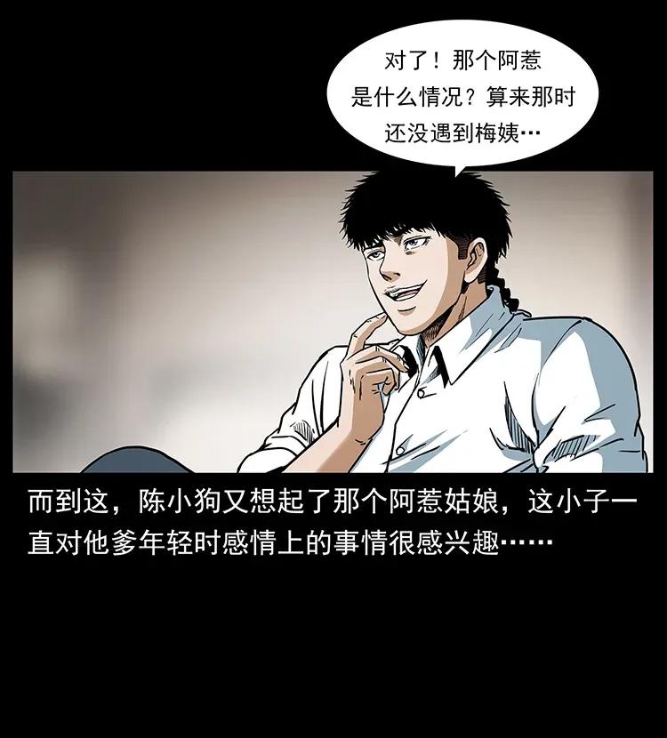 305 大买卖5