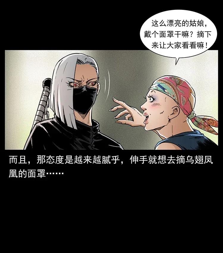 373 新幕4