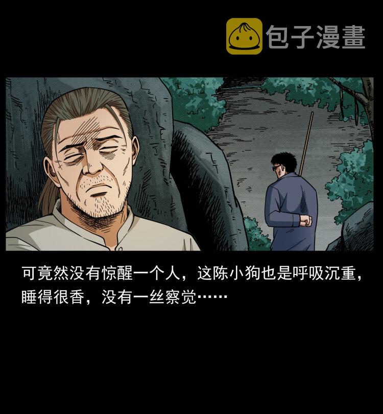 441 羽人之境37