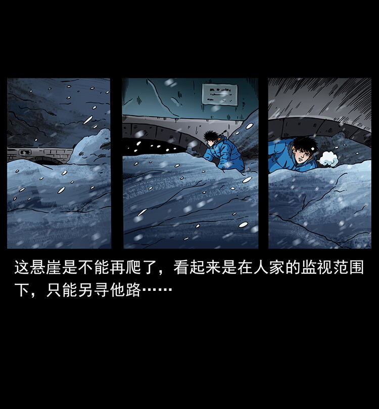 470 前辈的足迹82