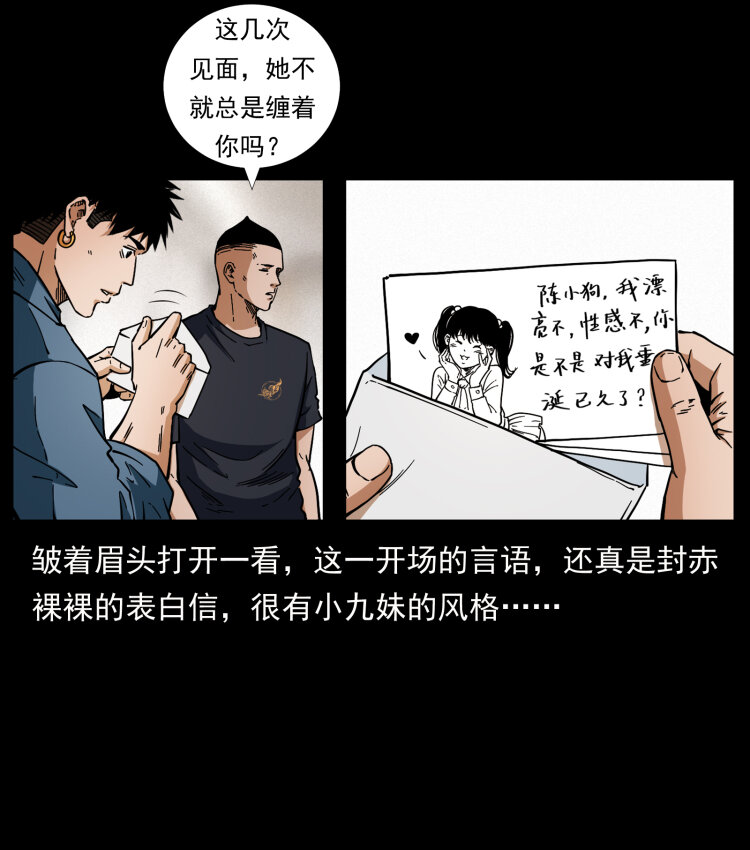 457 向北，再向北！5