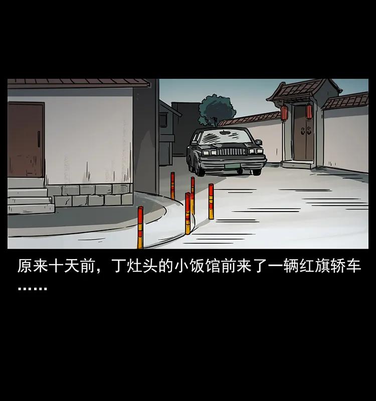 227 猴脑55