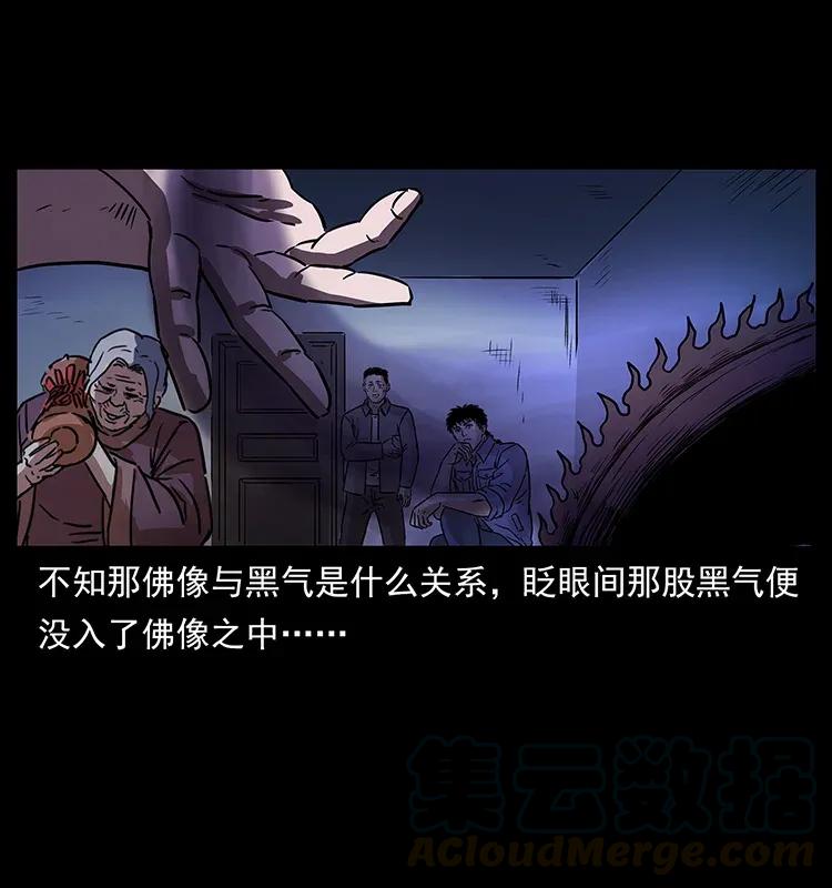 297 陈小狗斗法68