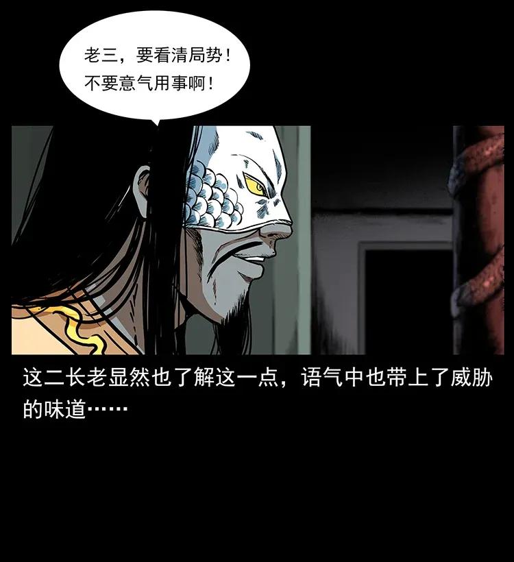 289 谋变25