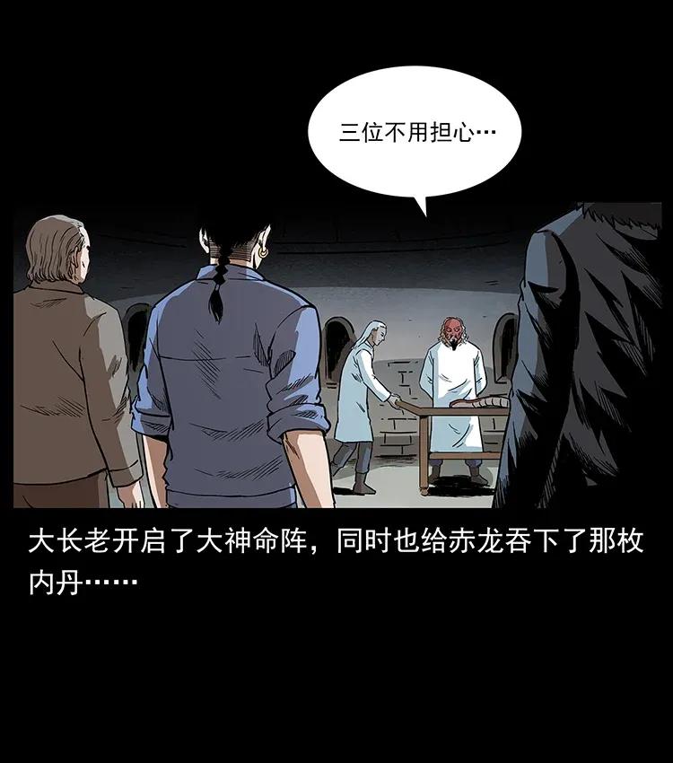 292 昆仑·地狱之门1