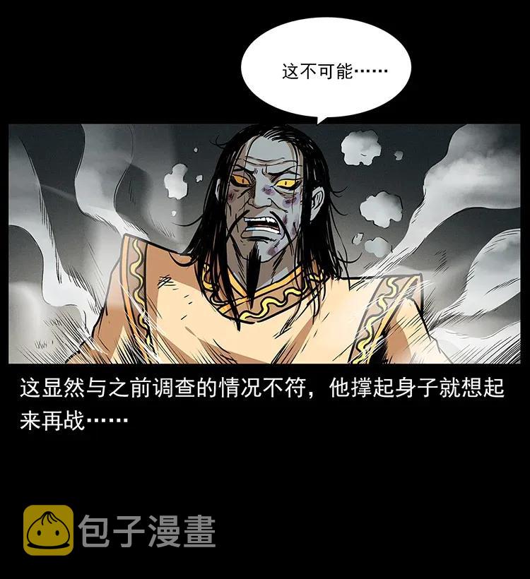 289 谋变85
