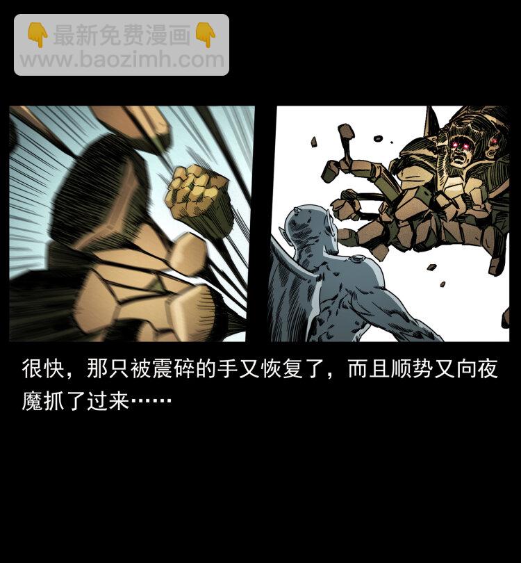 448 用火啊！53