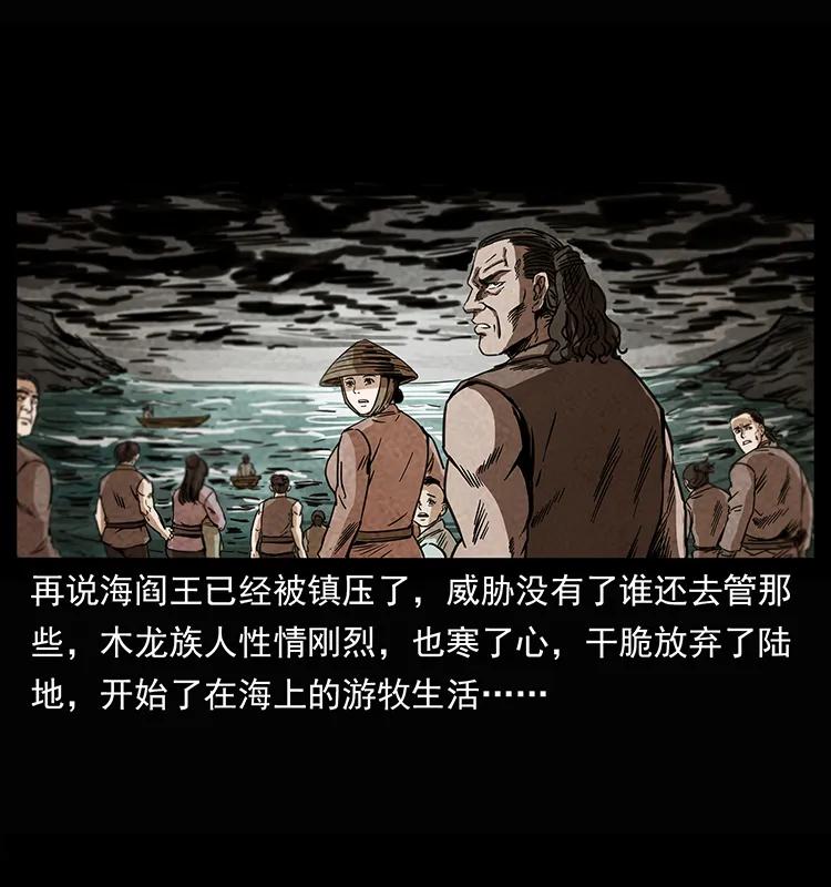 245 打不死的海阎王58