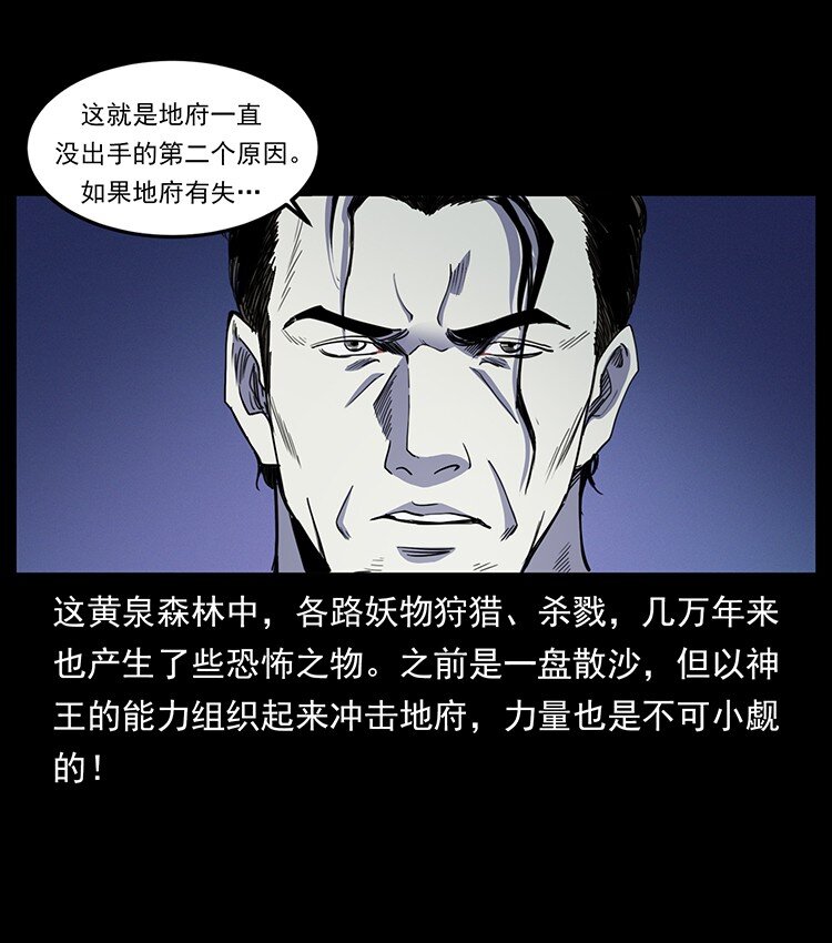 493 极幽54